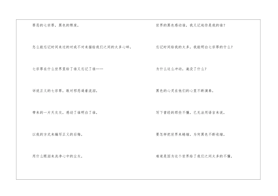 关于一年级作文汇编10篇_第3页