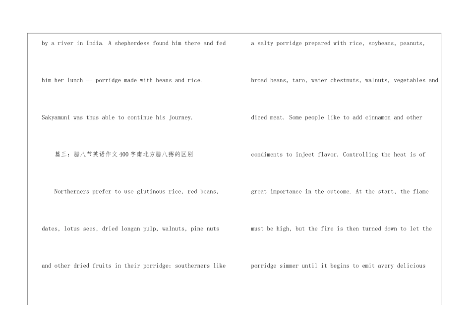 关于传统节日腊八节的英语作文欣赏-作文3000字-腊八节作文_第3页