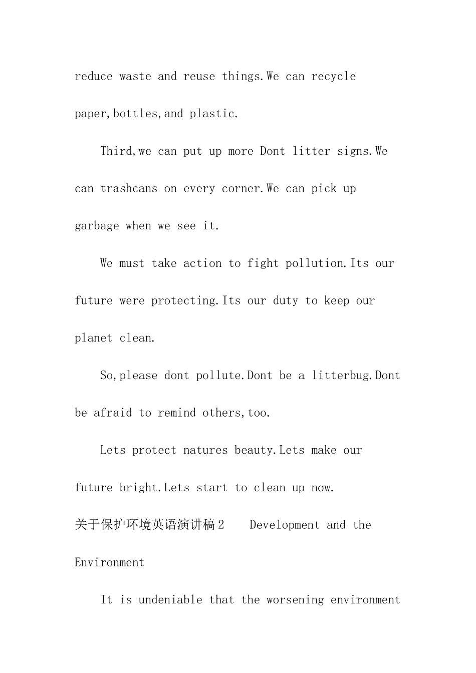 关于保护环境英语演讲稿_第2页