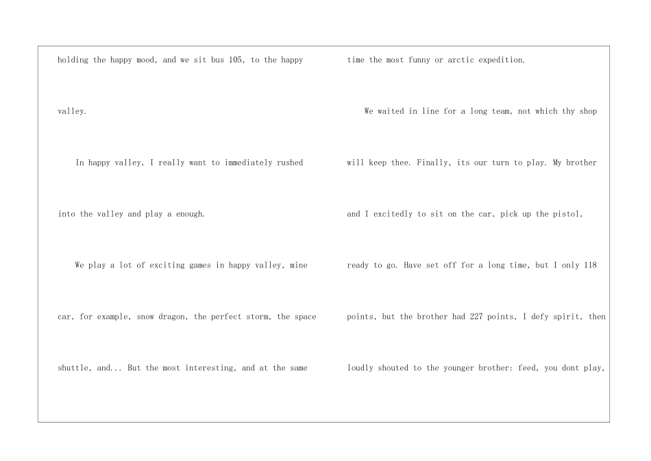 关于假期的英语作文50字-初一英语作文_第2页