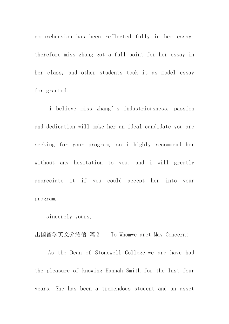 关于出国留学英文介绍信四篇_第3页