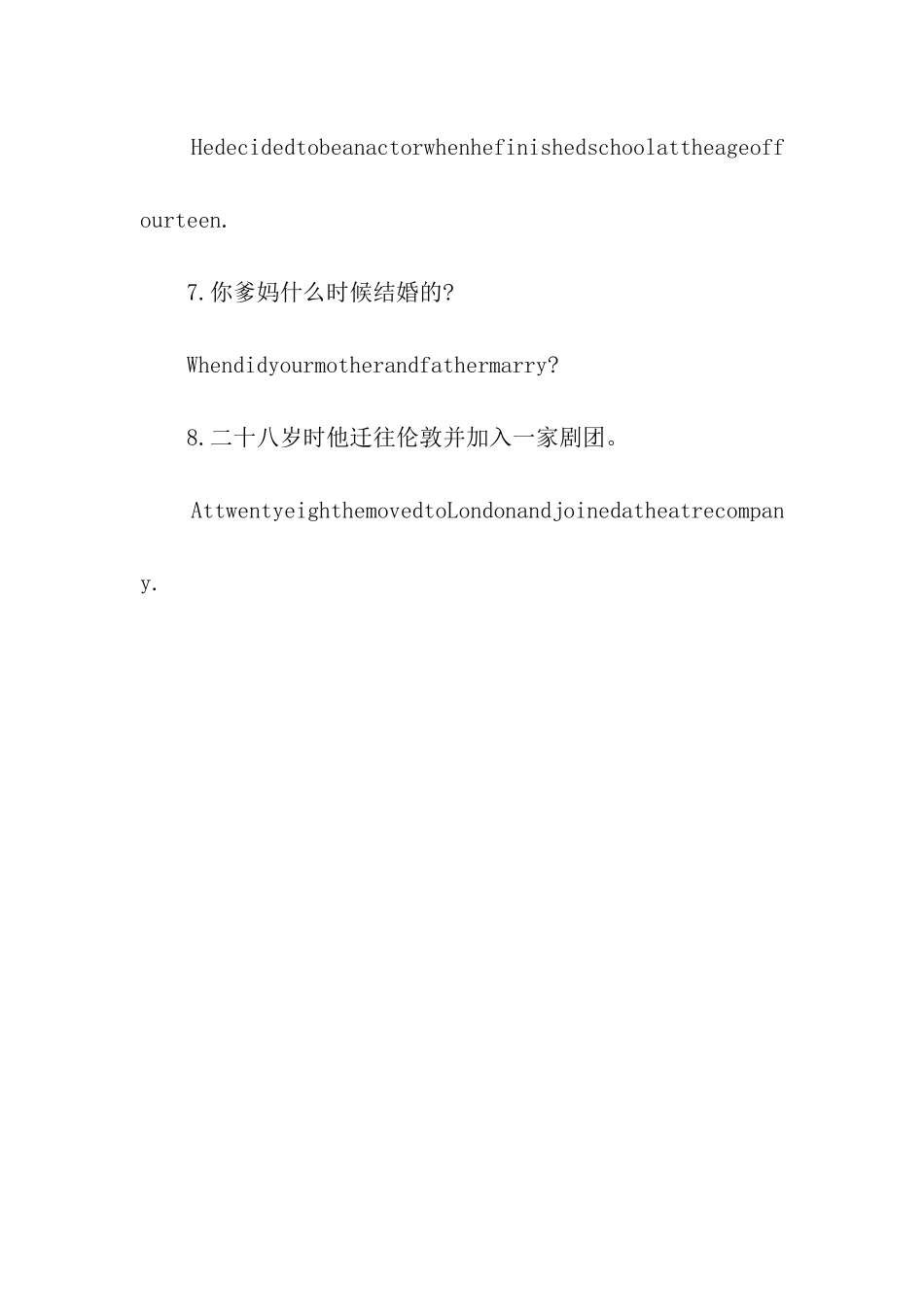 关于初一英语Life-history的教案_第3页