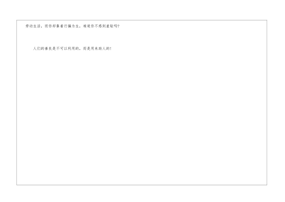 关于国庆节英语作文加翻译-作文900字-节日作文范文_第3页