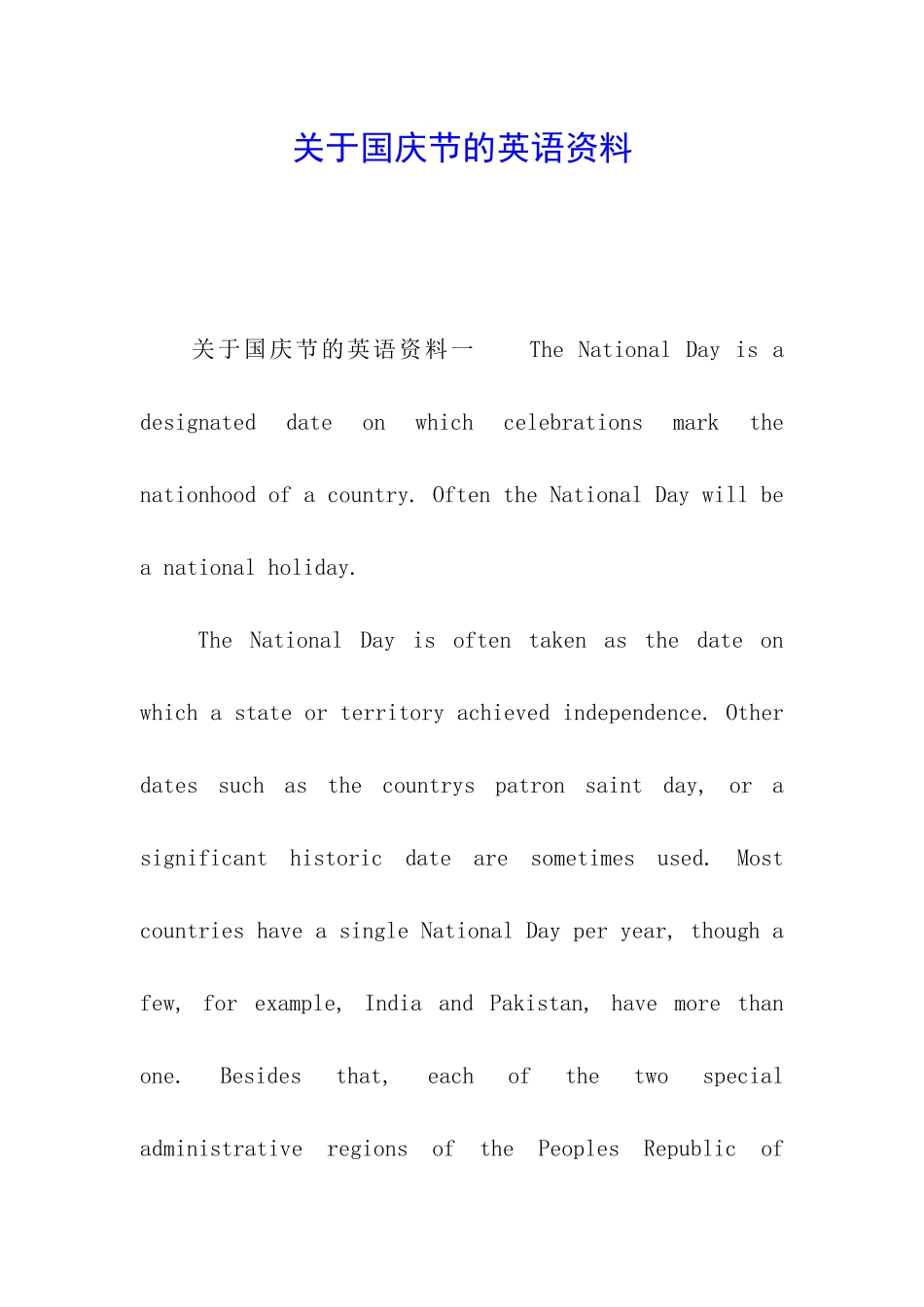 关于国庆节的英语资料_第1页