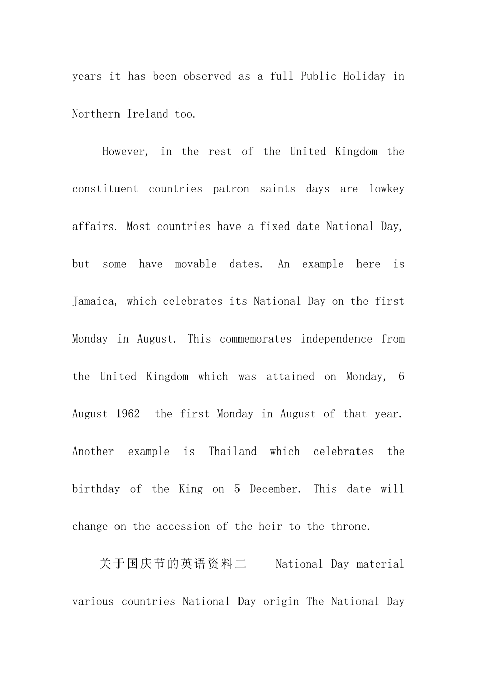 关于国庆节的英语资料_第3页