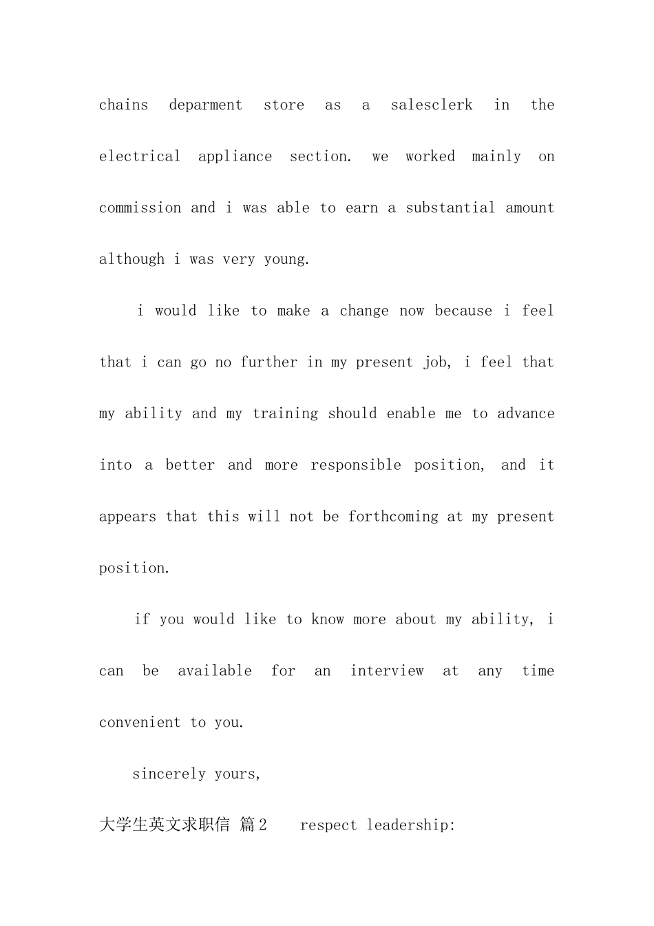 关于大学生英文求职信模板合集九篇_第2页