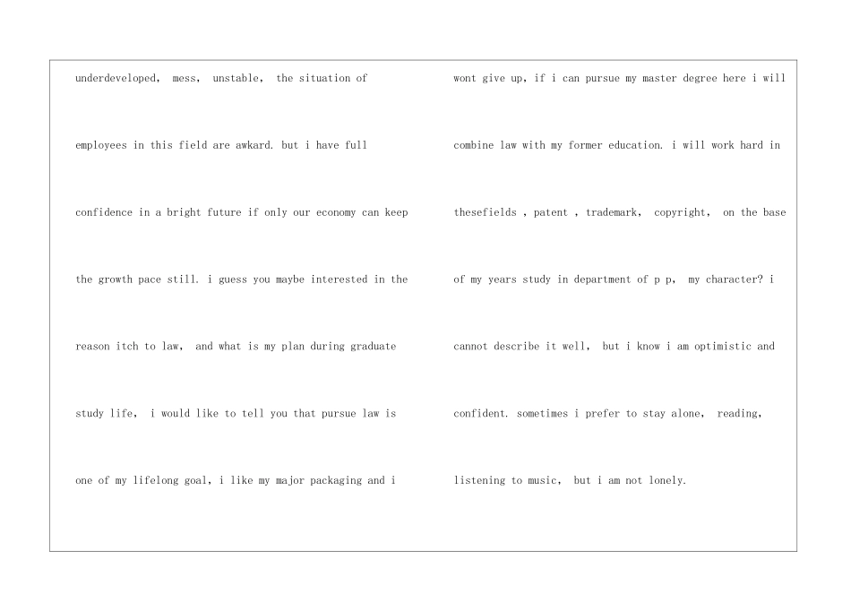 关于大学生英文自我介绍模板集合10篇_第3页