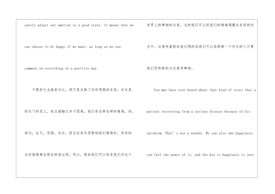关于快乐的英语作文三篇-关于快乐的作文_第3页