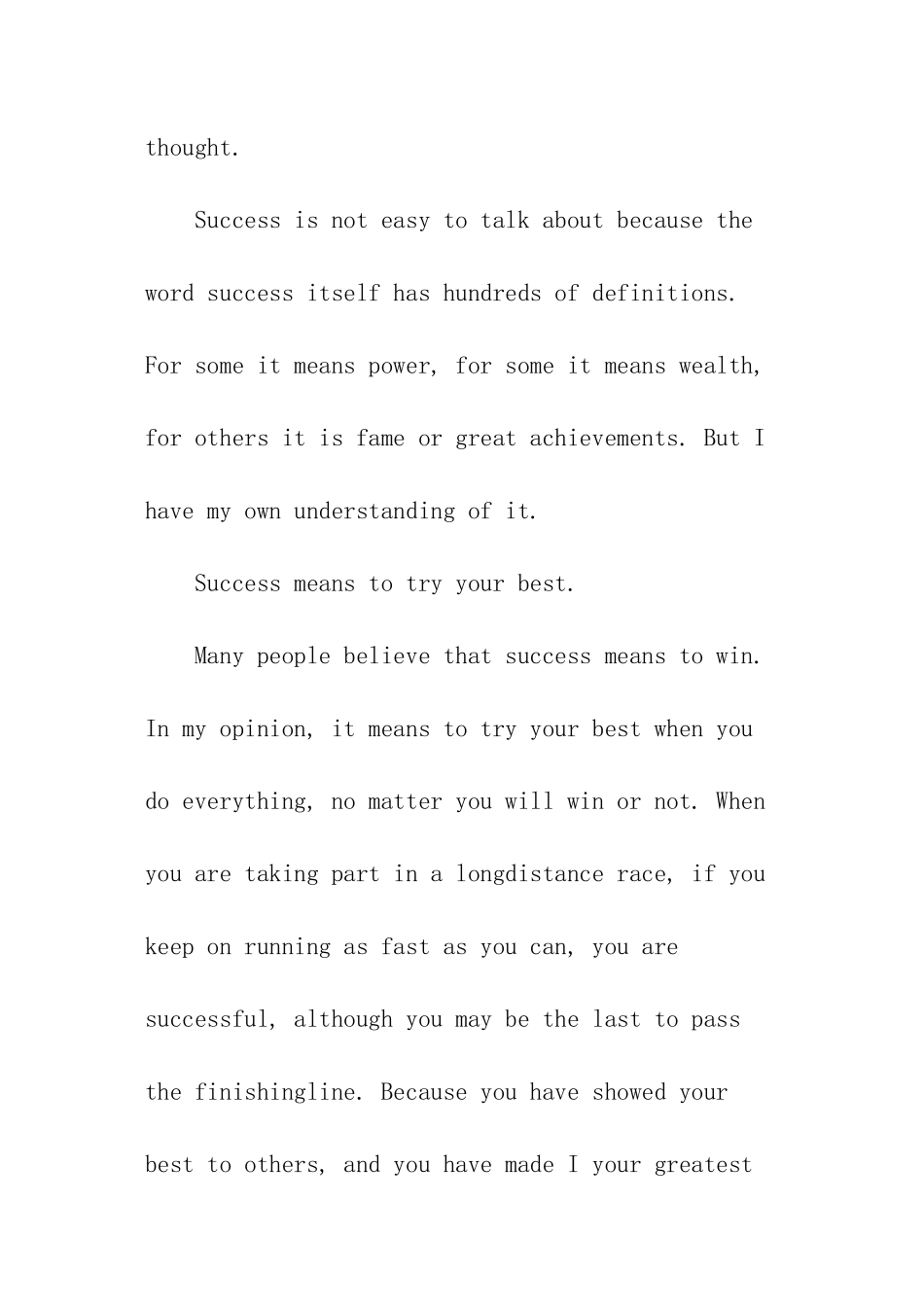 关于成功与失败的英语演讲稿_第2页