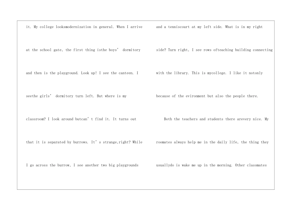 关于我的大学英语作文4篇-大学英语作文_第3页