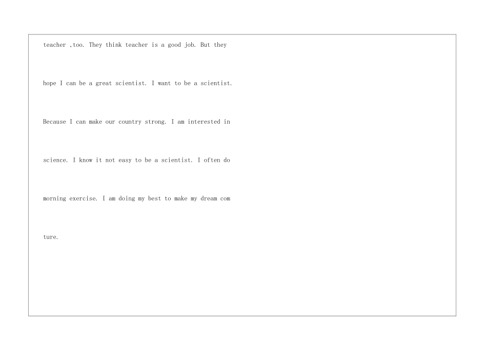 关于我的理想的英文作文_第3页