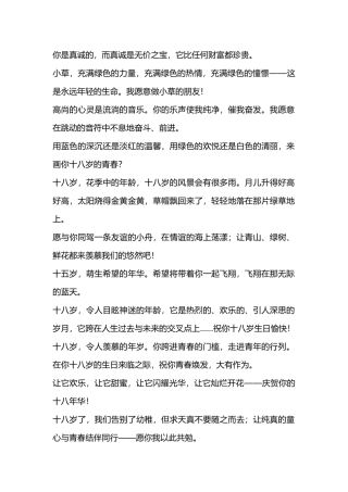 赠送给同学有关情谊的短语