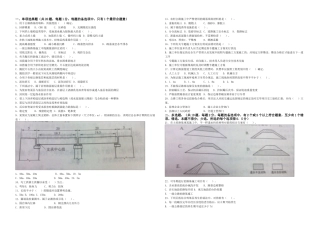 2025年二级建造师公路真题及答案