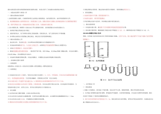 2025年一级建造师市政