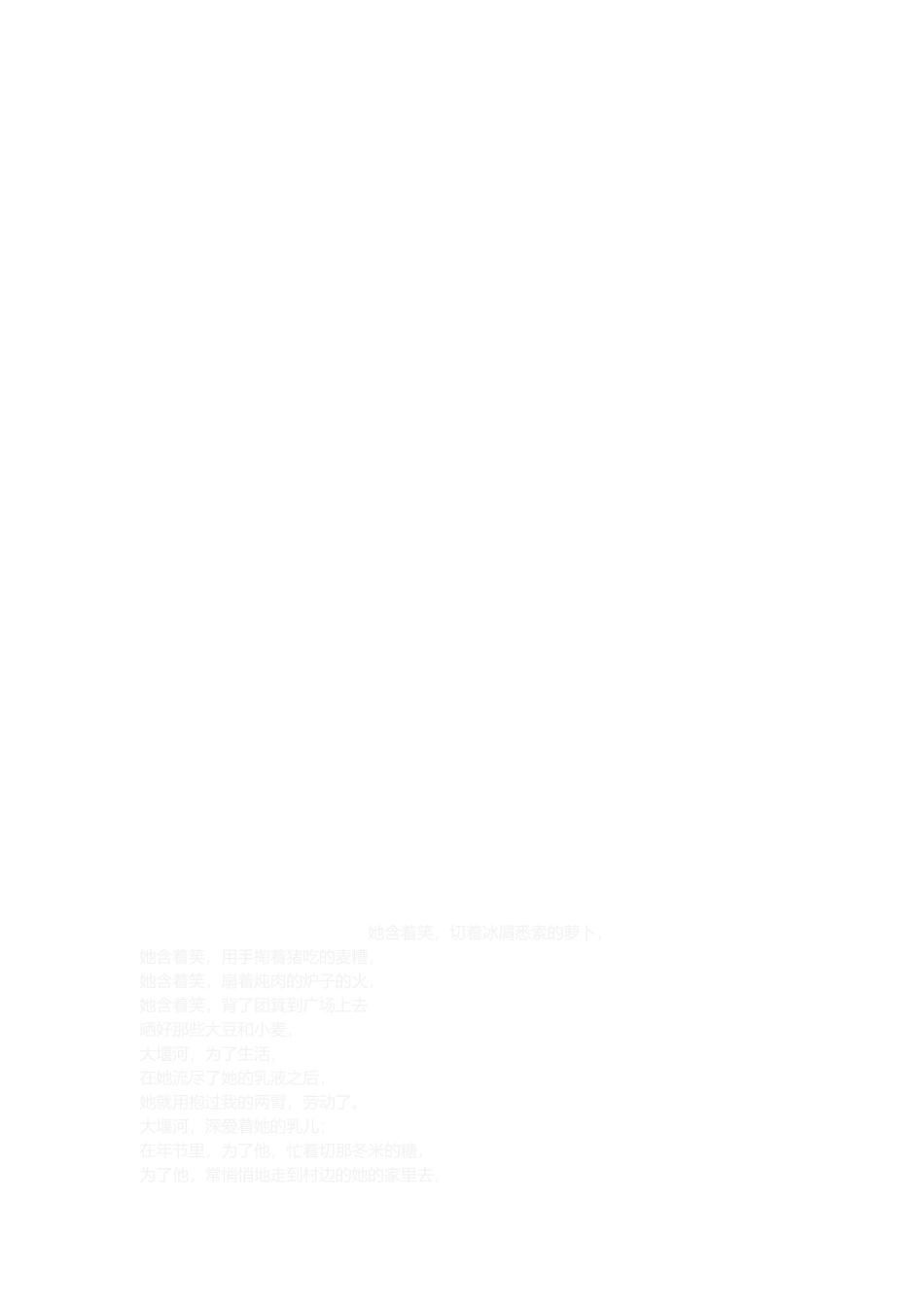 2025年佛山国家公务员考试申论热点公务员薪酬制度改革_第3页