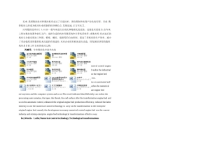 2025年普通车床经济型数控改造设计全套图纸