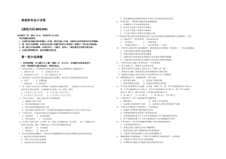 2025年月自考高级财务会计试卷及答案