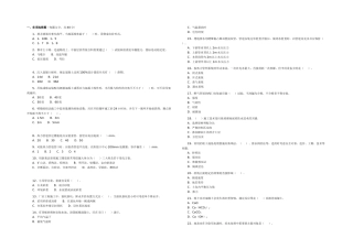 2025年二建市政实务考试真题集合
