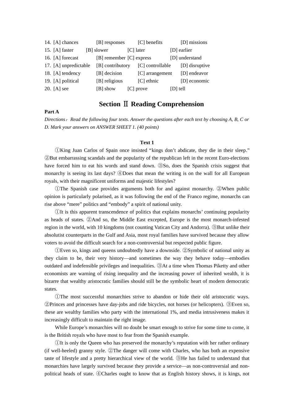 2025年考研英语一真题及答案_第2页