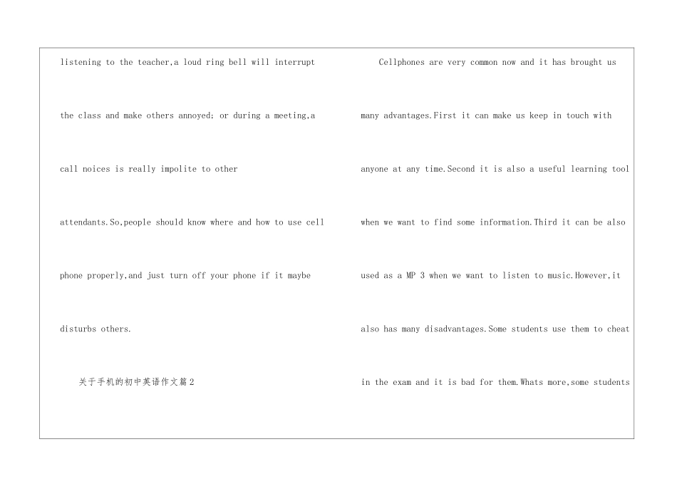 关于手机的初中英语作文-初中英语作文_第2页