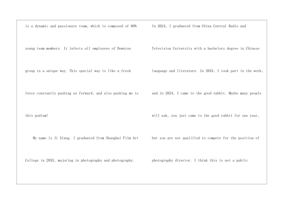 关于摄影的英语演讲稿3篇_第2页