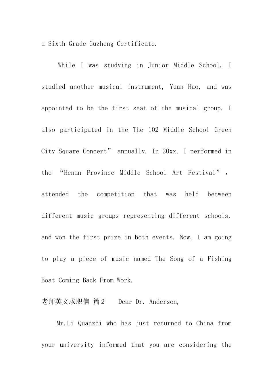 关于教师英文求职信合集五篇_第2页