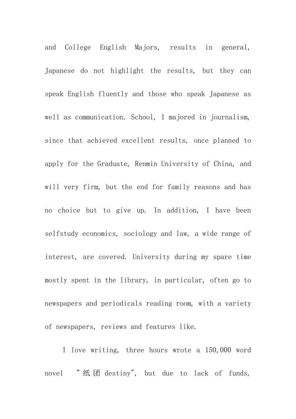 关于毕业生英文求职信模板汇编七篇_第2页