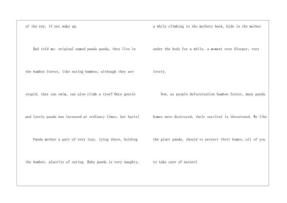 关于熊猫的英语作文范文-英语作文范文_第2页