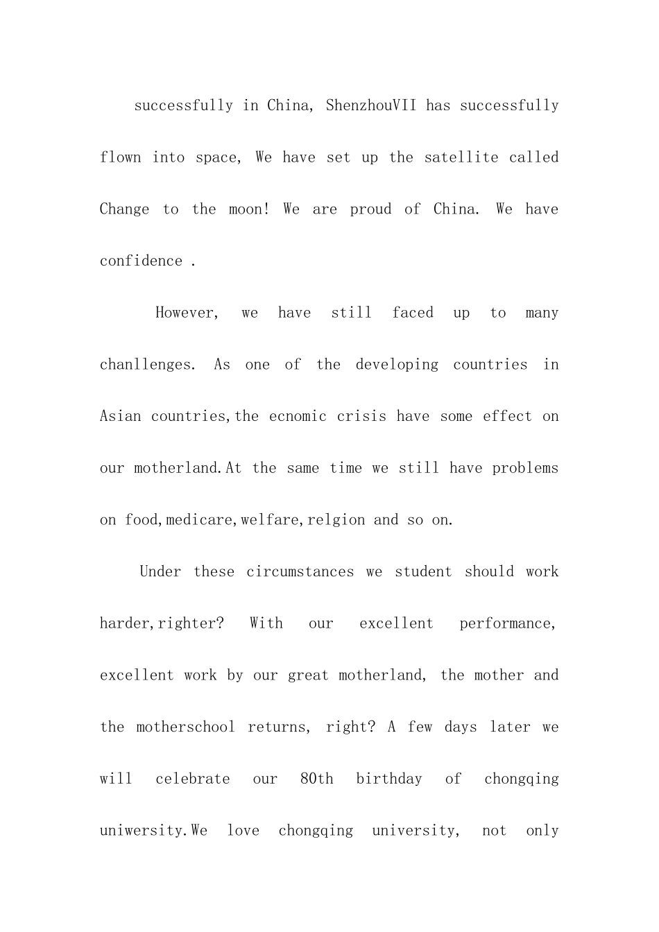 关于爱国的英语演讲稿_第2页