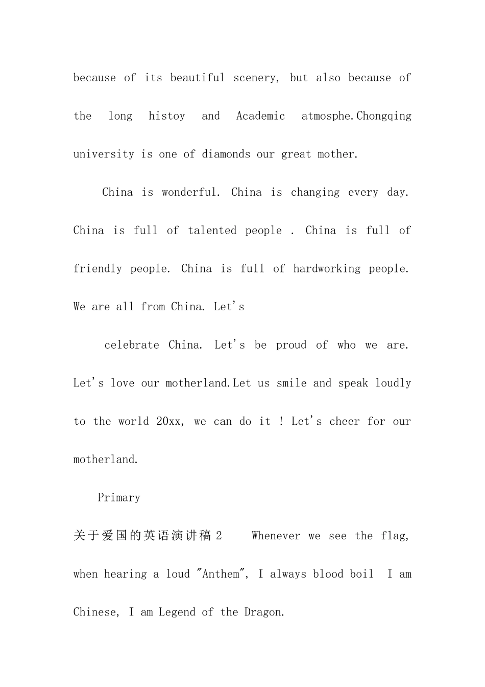 关于爱国的英语演讲稿_第3页