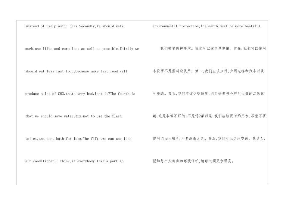 关于环境保护的中考英语作文-中考英语作文_第3页