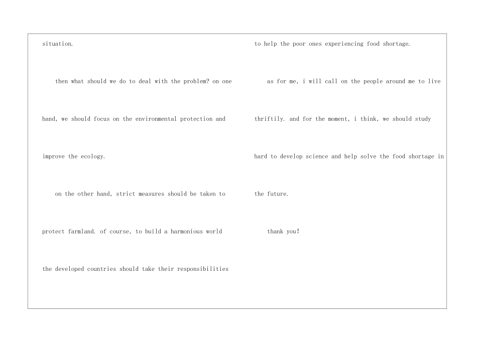 关于粮食的英语作文：One-possible-version-作文950字-世界粮食日作文_第2页