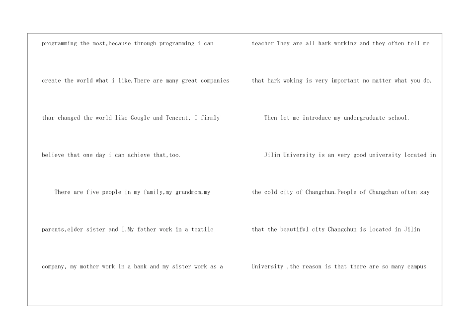 关于考研英文自我介绍三篇_第2页