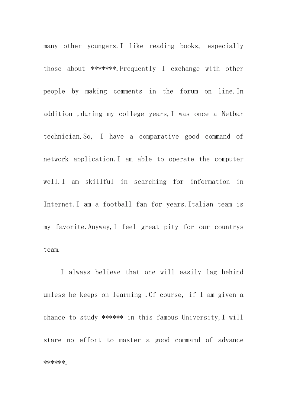 关于考研面试的_第2页