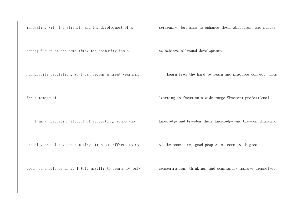 关于英文专业求职信合集六篇_第2页