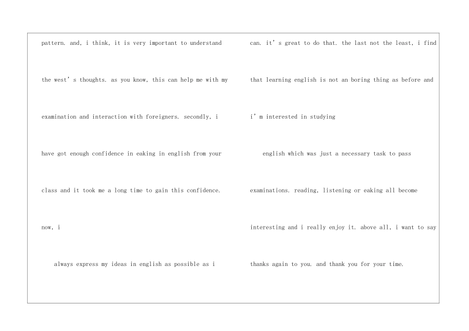 关于英文感谢信3篇_第2页