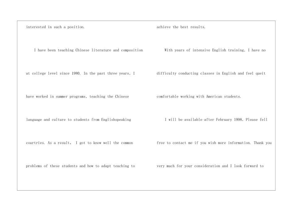关于英文版求职信集锦九篇_第2页