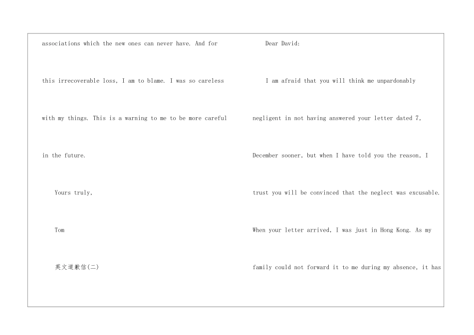 关于英文道歉信-道歉信_第2页