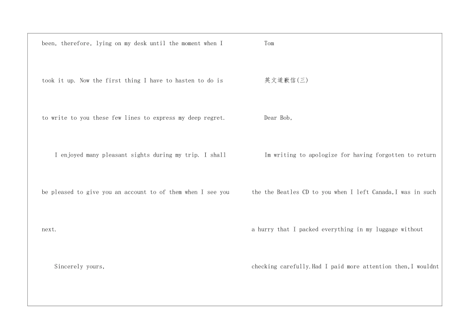 关于英文道歉信-道歉信_第3页