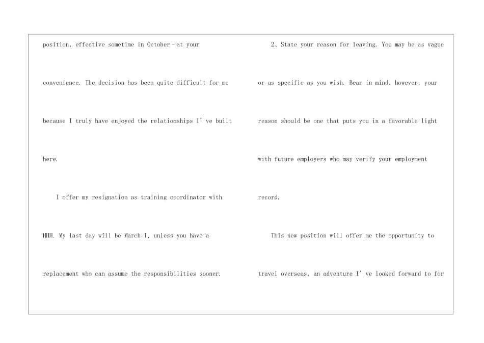 关于英文的辞职报告集锦五篇_第3页