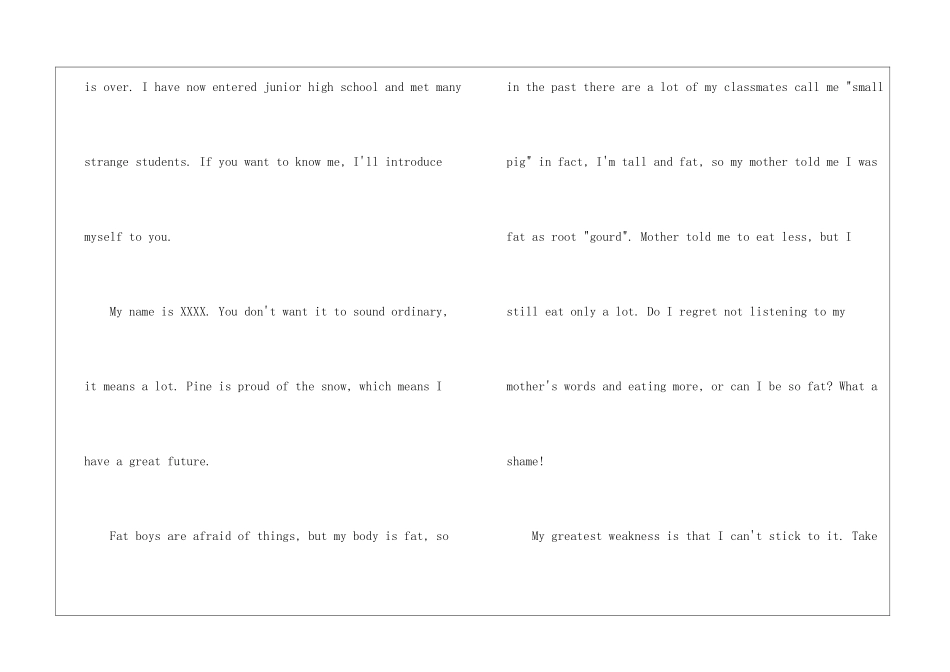 关于英语自我介绍作文汇编五篇_第2页