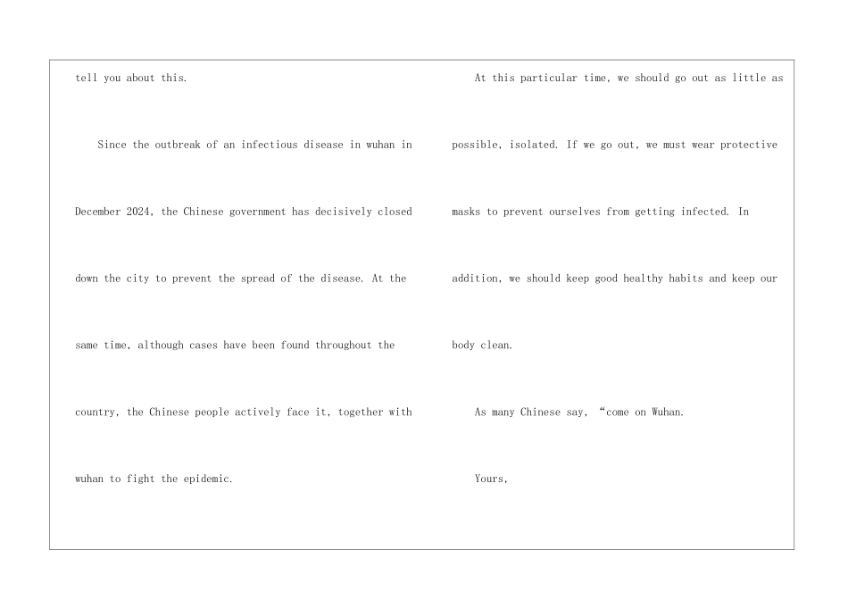 关于这次新冠肺炎疫情优秀英语作文_第3页