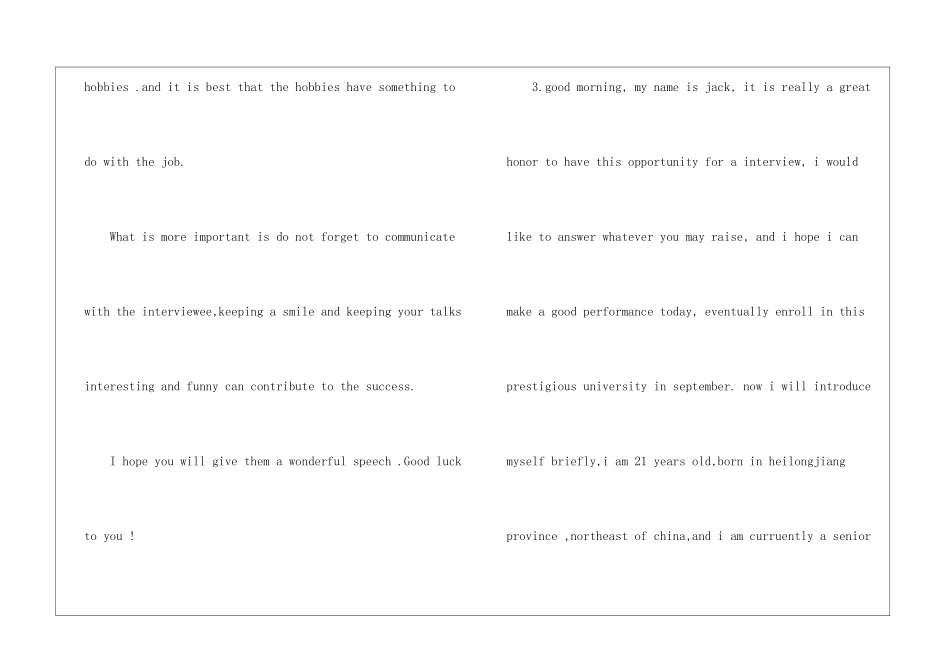 关于面试英文自我介绍汇编5篇_第2页