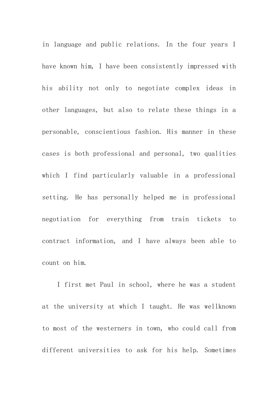 出国导师推荐信-_第3页