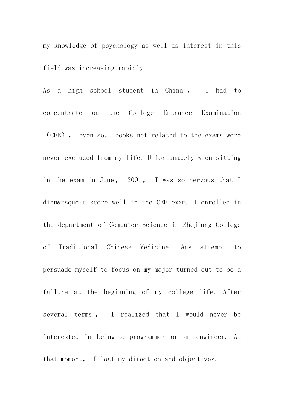 出国留学申请书优秀范文_第3页