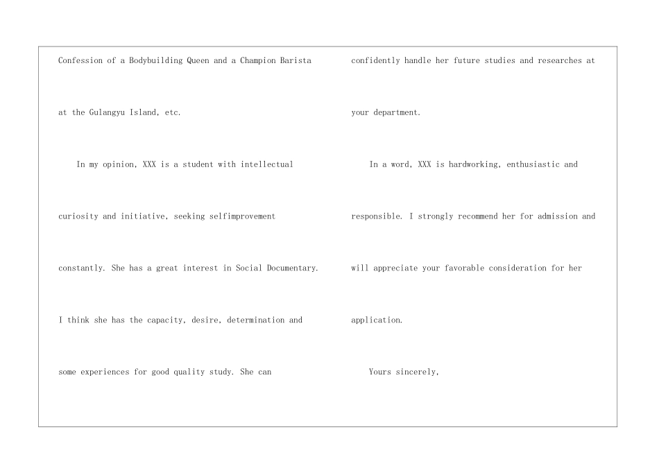 出国留学老师推荐信3篇_第3页