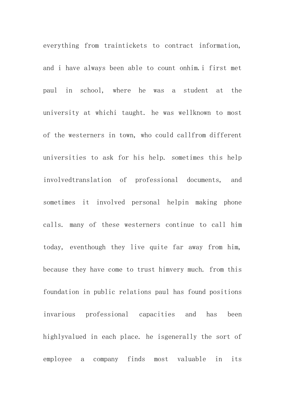 出国留学英文介绍信合集7篇_第2页