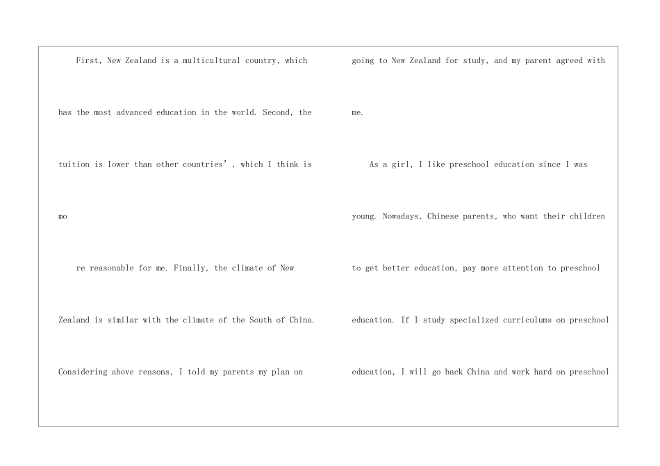 出国留学英文自荐信2篇_第2页