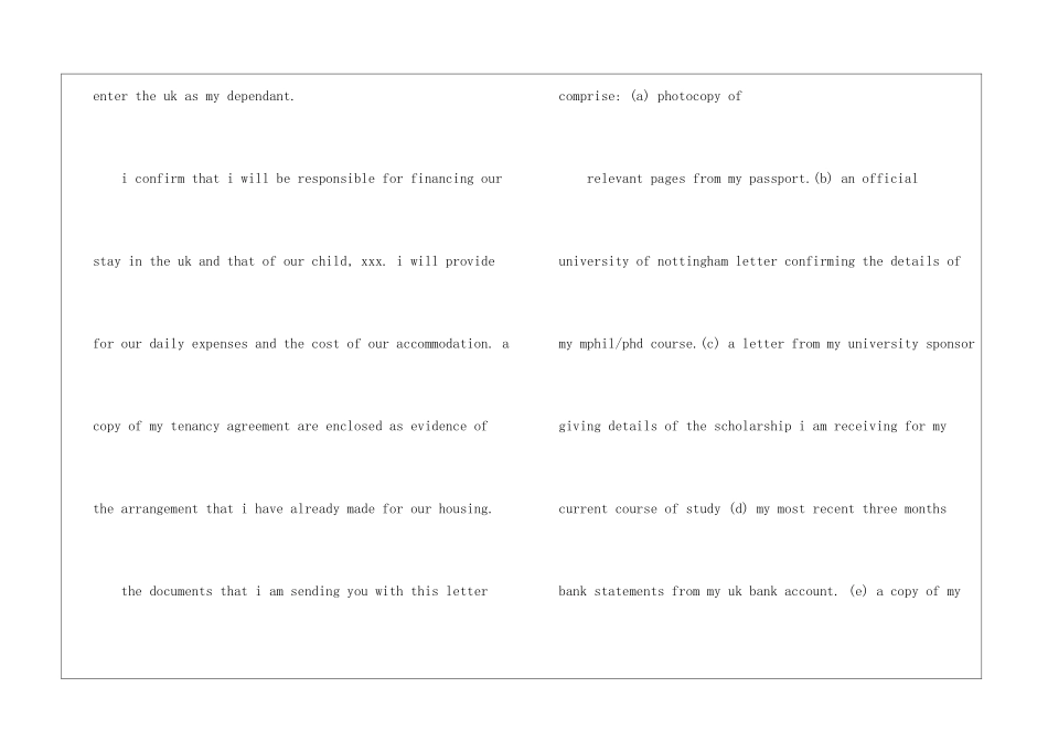 出国留学邀请函_第2页