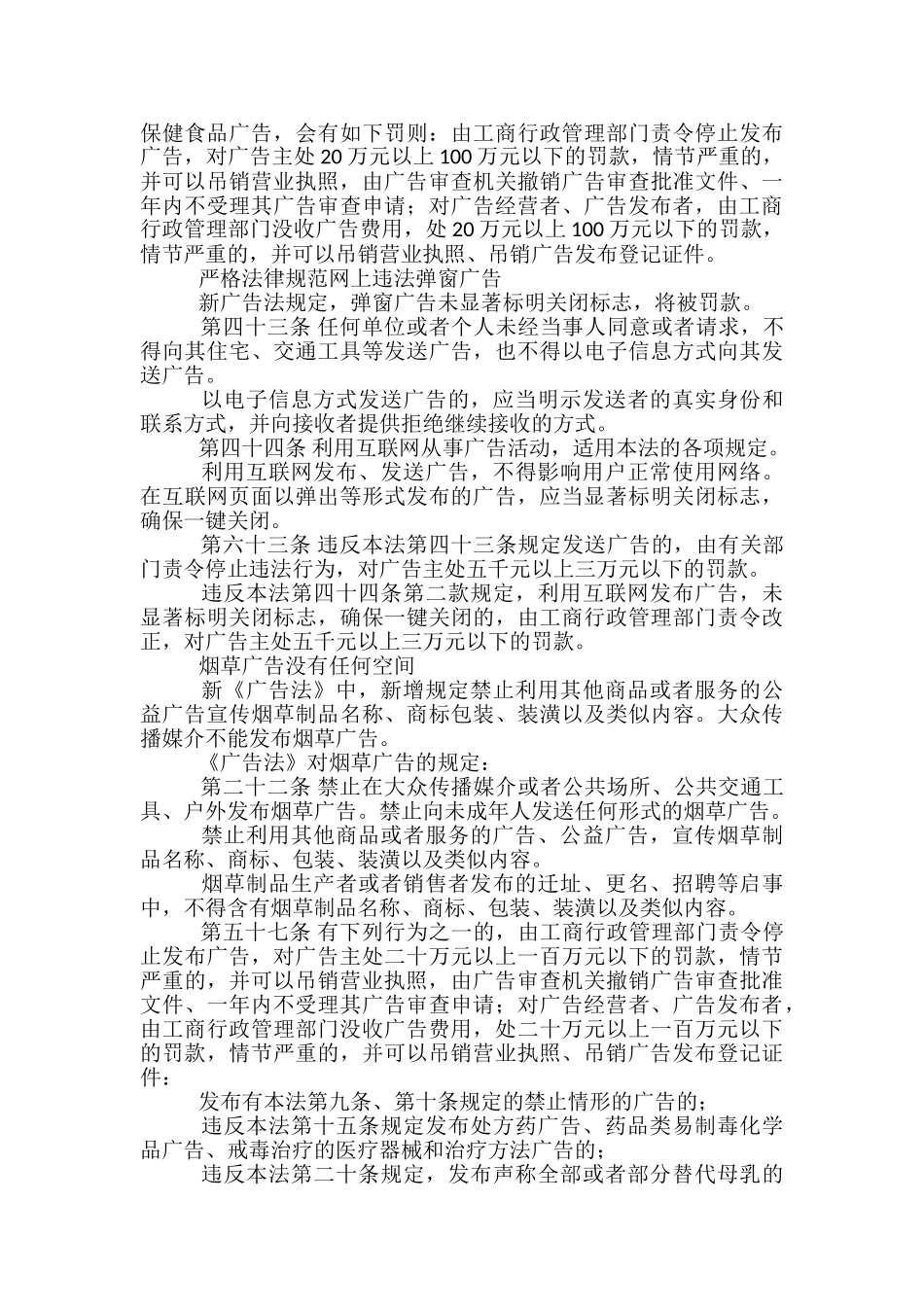 出纳发言稿范文精选3篇_第3页